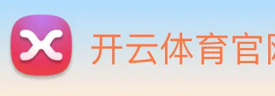 开云体育官网 Logo